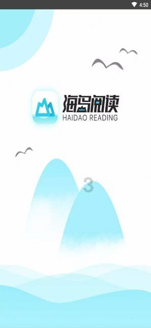 全民烧脑3去广告版
